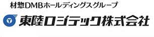 材惣DMBホールディングスグループ 東洋陸運株式会社